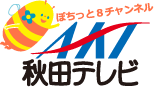 秋田テレビ